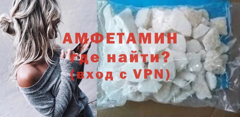 Амфетамин Premium  Гдов 