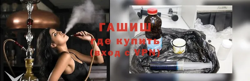 ГАШ Ice-O-Lator  blacksprut зеркало  Гдов  продажа наркотиков 