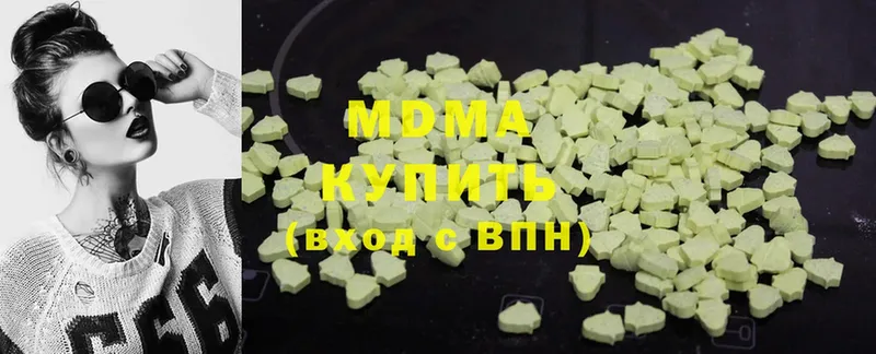 OMG ссылка  как найти закладки  Гдов  MDMA молли 